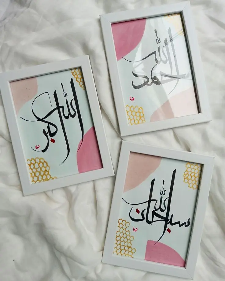 Calligraphy Three elegant frames of Arabic calligraphy art resting on a bed, enhancing the room's aesthetic with cultural richness.
